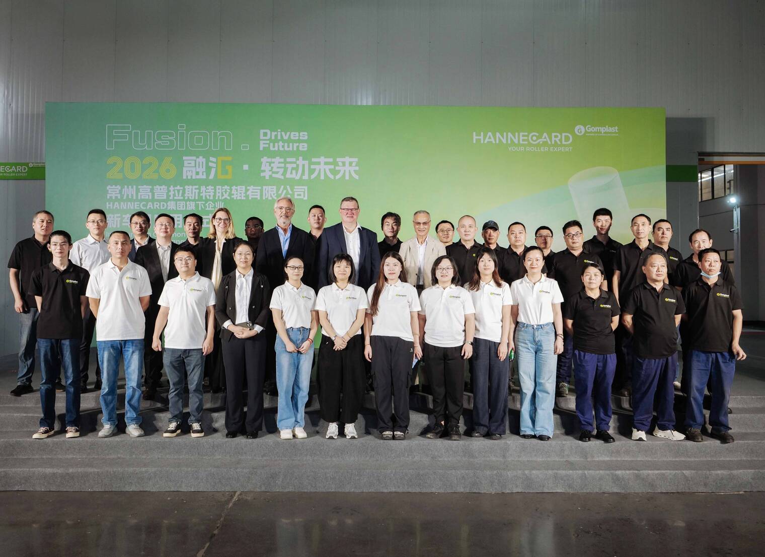 Gomplast Chine inaugure un nouvel atelier de mélange à Changzhou